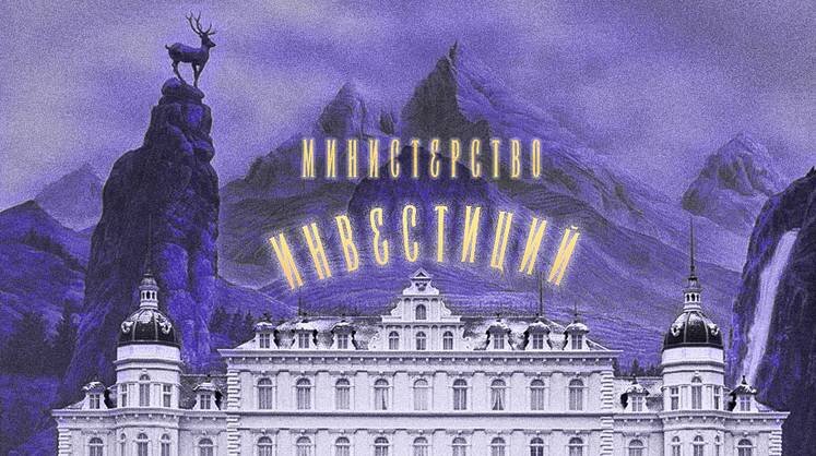    Коллаж: Тамара Ларина