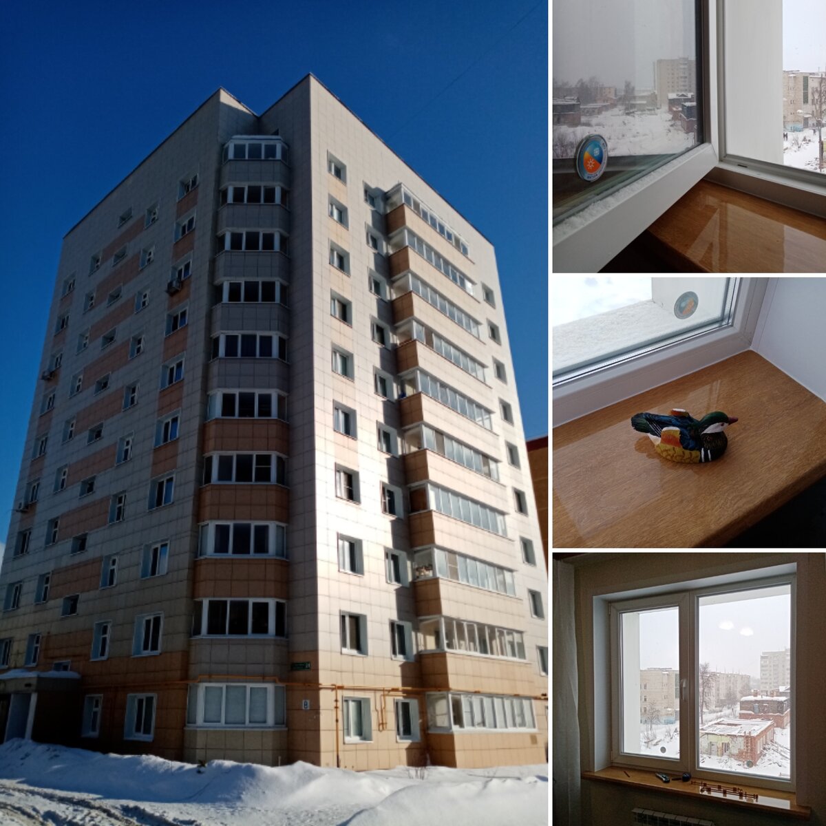 Приветствуем Вас, Дорогие Подписчики! 

Провели замену окон в новострое, г. Зеленодольск, Республика Татарстан. 
От застройщика были установлены пластиковые окна эконом класса, очень низкого качества. 
Клиент замучился со старыми окнами... Продувание, промерзание, обледенение. 
К сожалению, это обычная практика с окнами от застройщика. Найти управу на недобросовестных застройщиков достаточно сложно. Слишком изворотливы... 
Так и живём!) 

Клиент обратился к нам по рекомендации, что особо приятно.) 
Понимая что починить старые окна бесполезно, приняли решение заменить старые окна на новые. Установили окна Века ВХС-72мм.(5ть камер), Стеклопакет 3-стекла мультифункциональный. Также, заменили подоконники - Данке под дерево, и заделали откосы. 
Получилось достаточно симпатично и аккуратно. 
Заказчик Доволен!) 

У Вас окна от застройщика? 
Продувают, промерзают? 
Хотите решить проблему? 

ЗВОНИТЕ! 
Наш мастер-технолог готов дать Вам полноценную консультацию по Вашему вопросу. 