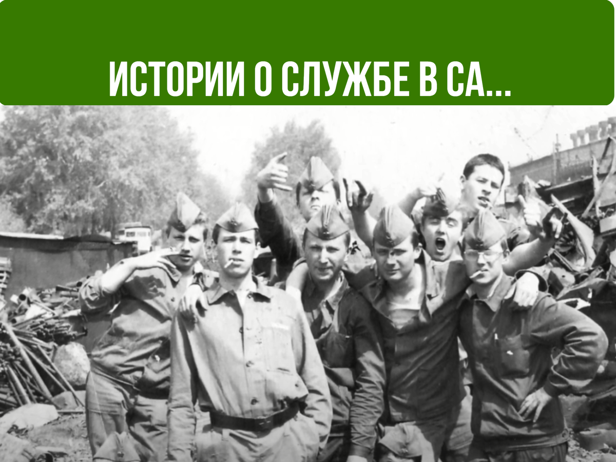 В карауле сделал вид что целюсь в него из автомата,такого он стрекача дал,с  диким криком..))