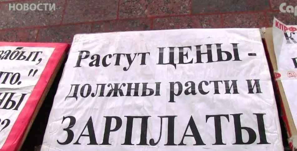 На сколько вырастут зарплаты. Зарплата не растет. Зарплата не увеличивается. Цены растут. Цены растут а зарплата нет.