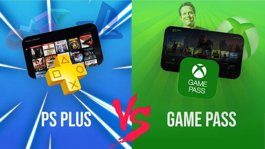 Подписки Xbox Game Pass vs Playstation Plus - Какая лучше в 2023？