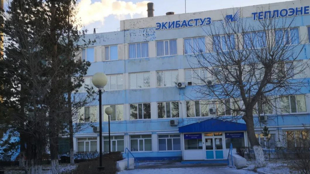 Акимат экибастуза. Акимат экибастуза. Гороно экибастуз отдел образования. Акимат города экибастуз. Акимат экибастуза.