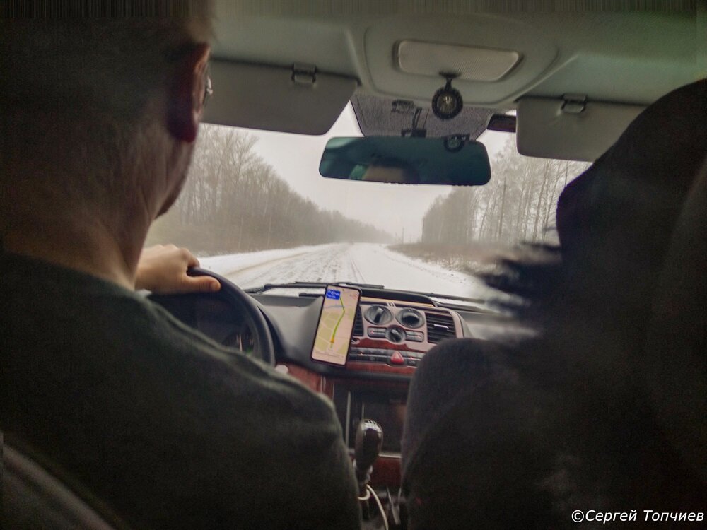 Вот так рядом с водителем