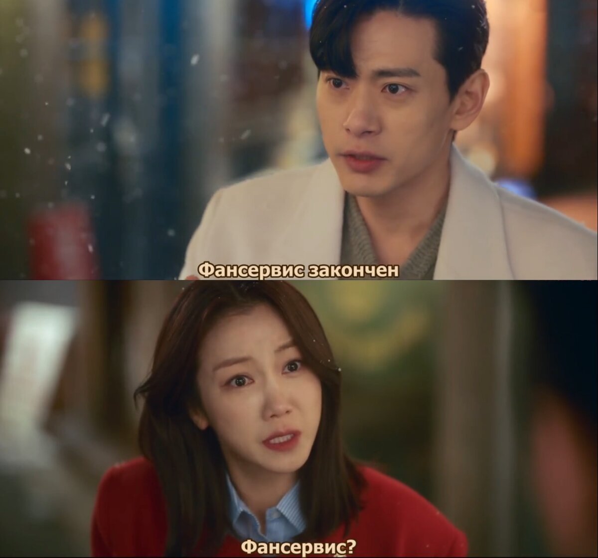 Запретная любовь дорама. Битва любви 4. Битва любви 4. Битва любви 4. Любовная битва дорама.