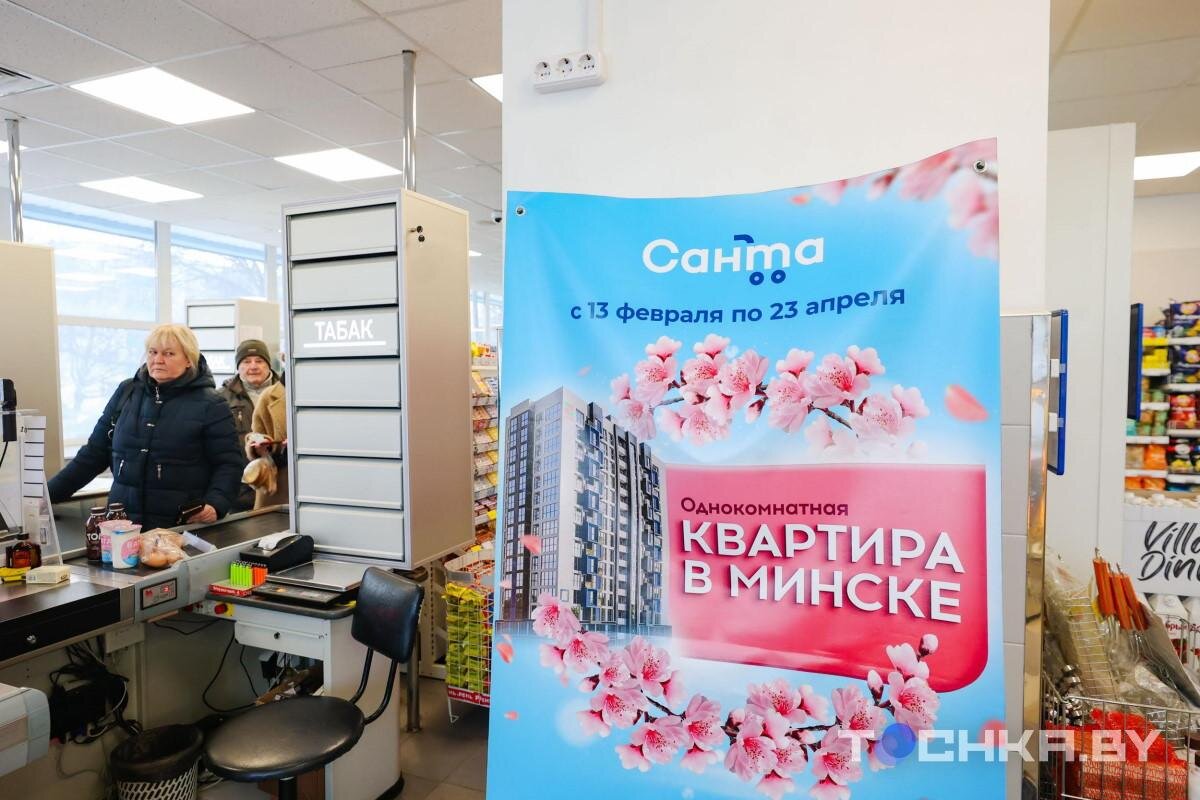    Фото: Павел Русак / Tochka.by