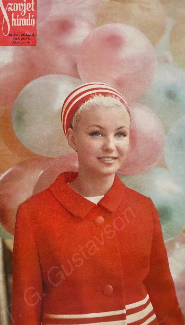 "1967 год. Обложка венгерского журнала. Название переводится как "Советские новости"". Из архива Валентины Черновой.