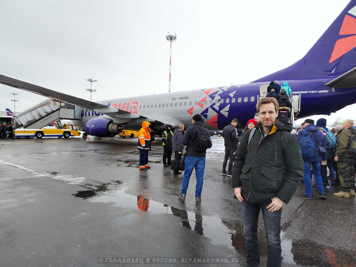 Привет, Мурманск! Фото: из личного архива