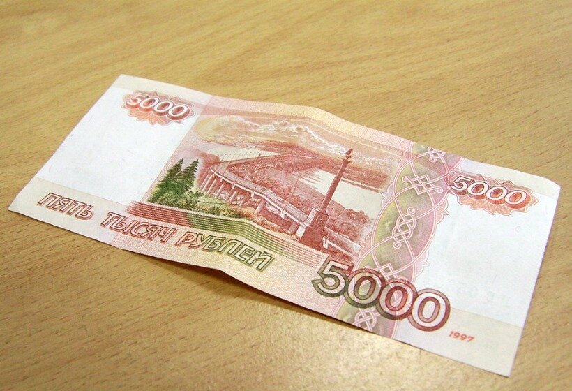 5000 рублей изображение на купюре
