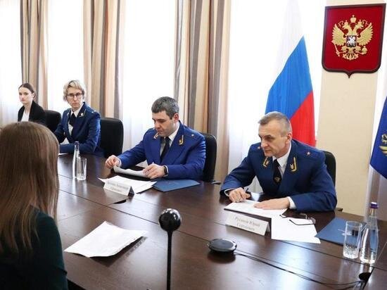     фото прокуратуры нсо