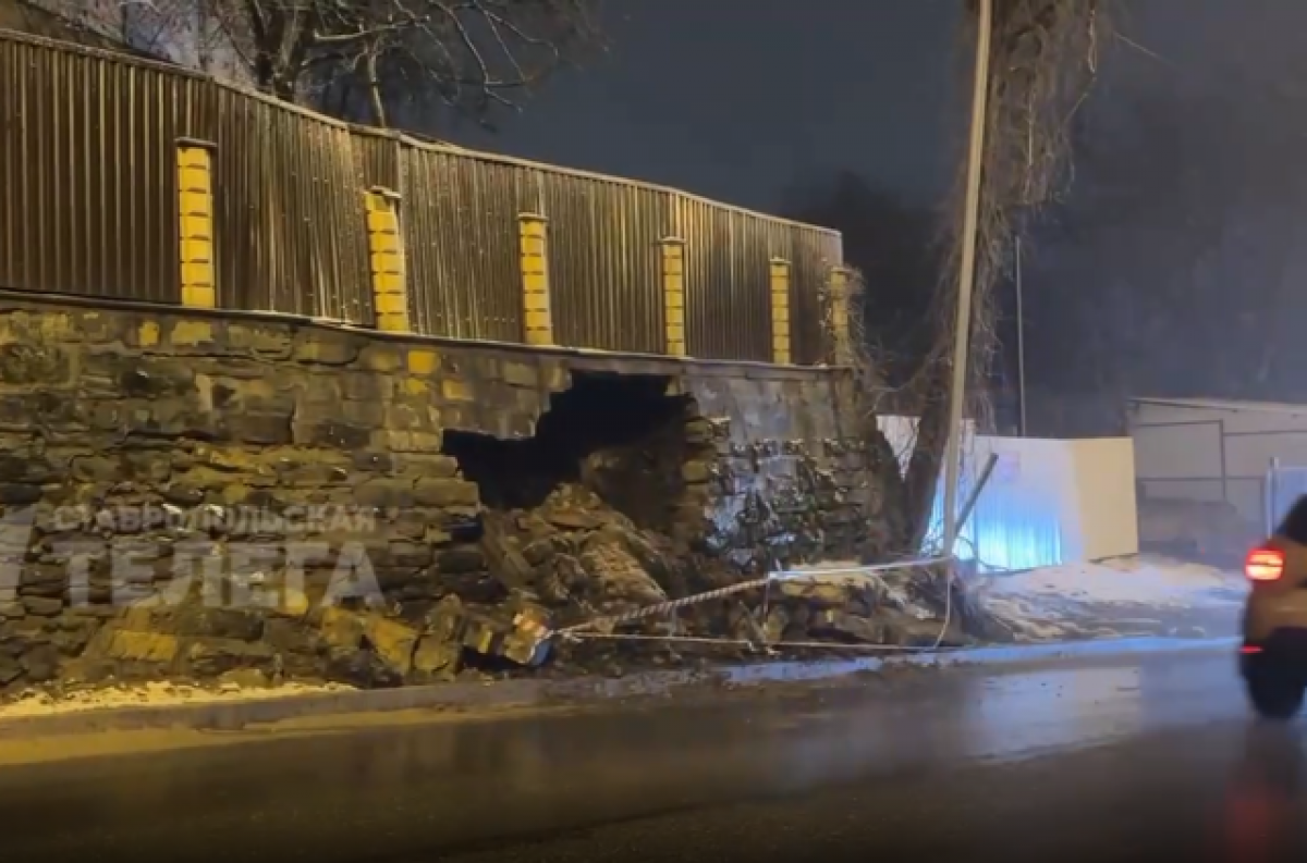    Стена обрушилась на улице Кавалерийской в столице Ставропольского края