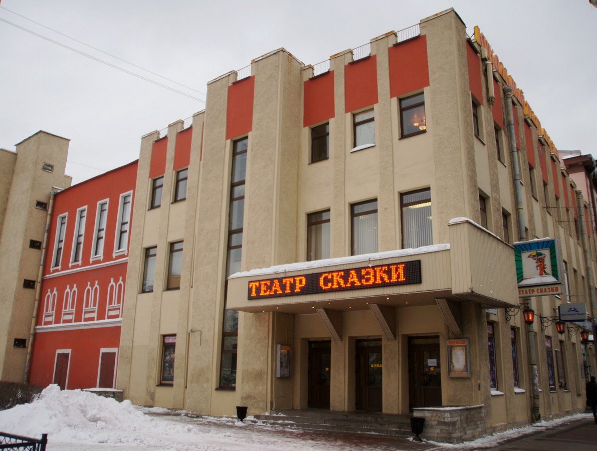 Московский проспект, 121