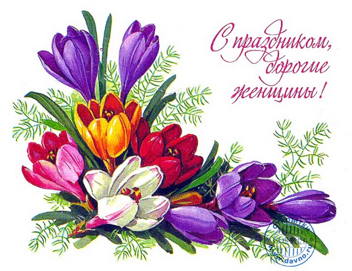 Рисунок открытка к празднику