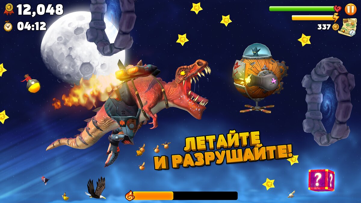 Hungry Dragon — отжигаем по полной на драконах разных мастей (Android &  iOS) | Only Top Apps | Дзен