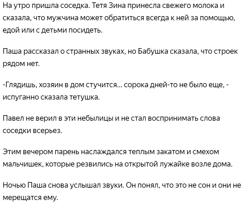 Социальный эксперимент: 9 из 10 туляков помогли молодому парню