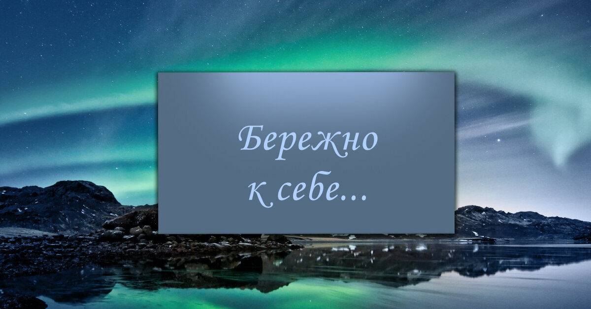 Пару слов в ответ на ваши письма.