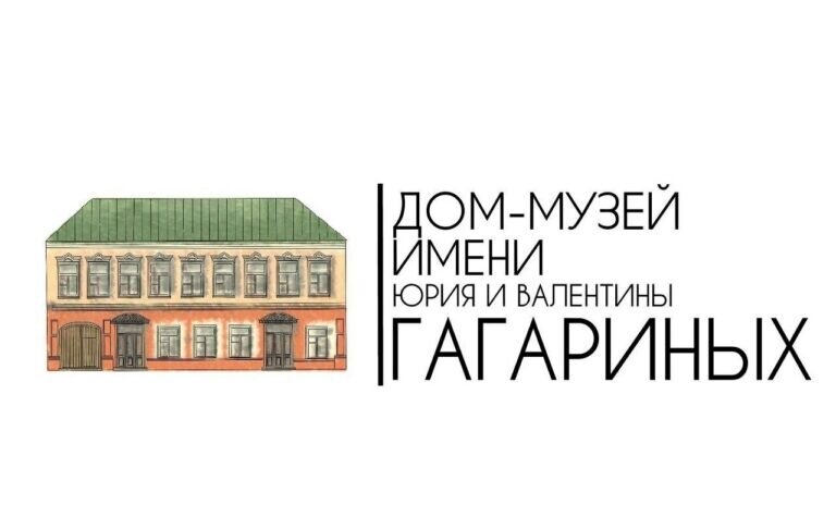    Оренбуржцев ждут на день открытых дверей в Доме-музее имени Юрия и Валентины Гагариных Кристина Просвиркина