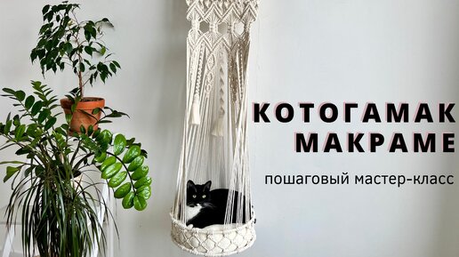 Лежаки и домики для кошек