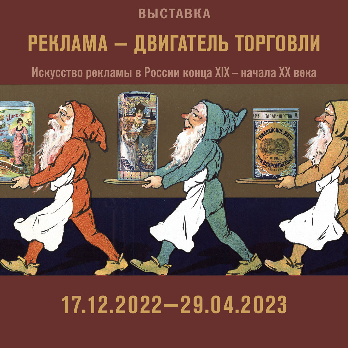 С сайта фонда "Московское время"