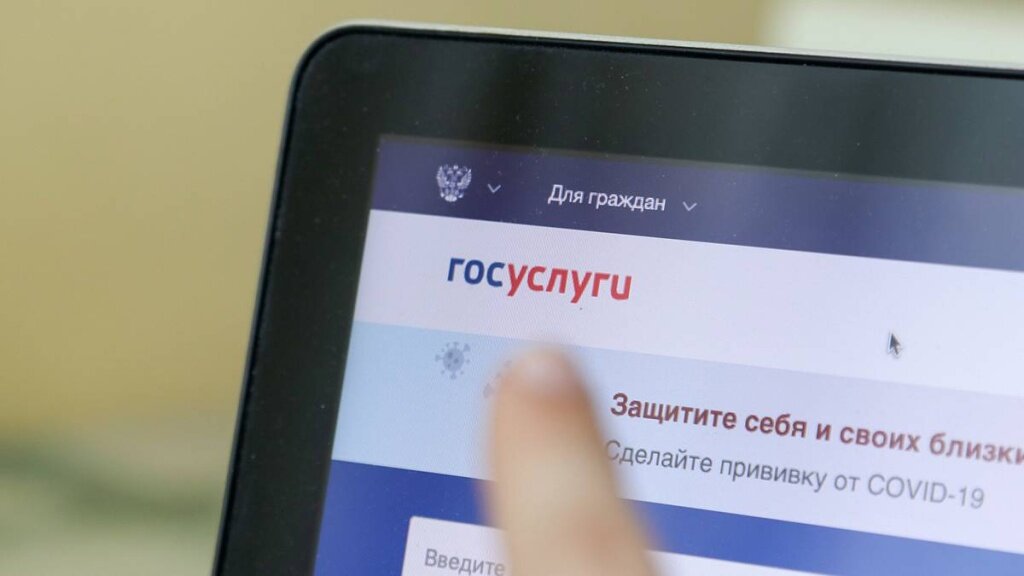 Жителям Тверской области рассказали, как получить цифровой полис ОМС