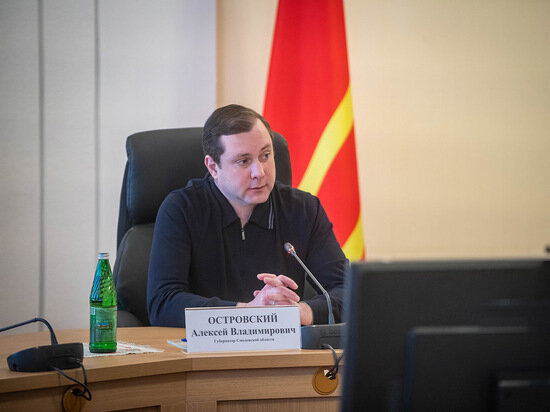     Фото: admin-smolensk.ru