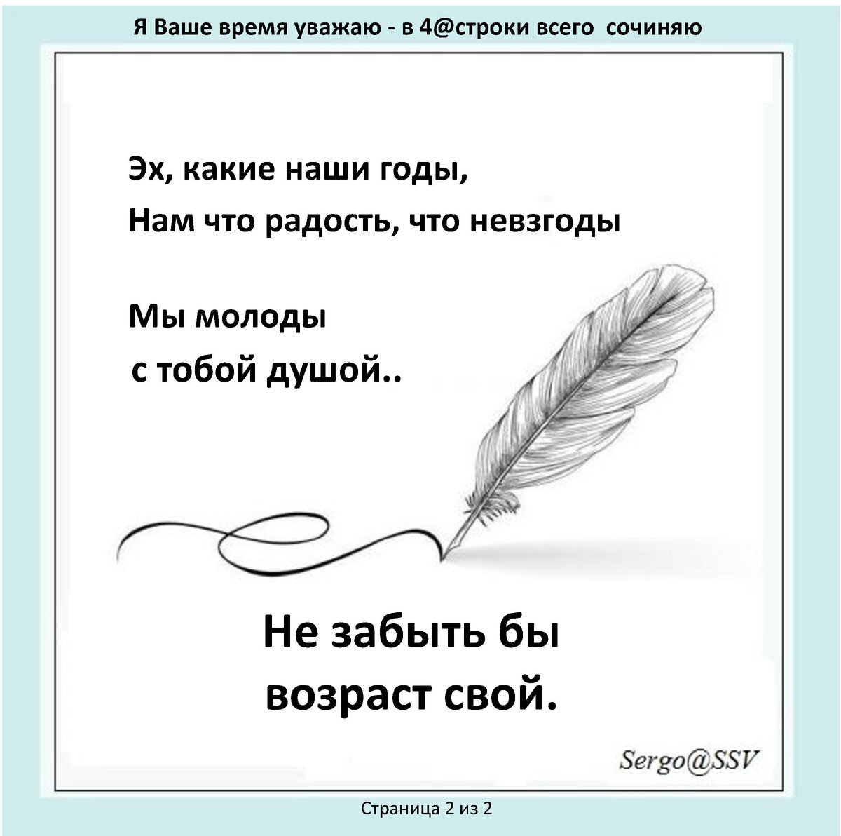 Улыбка похожа на рай