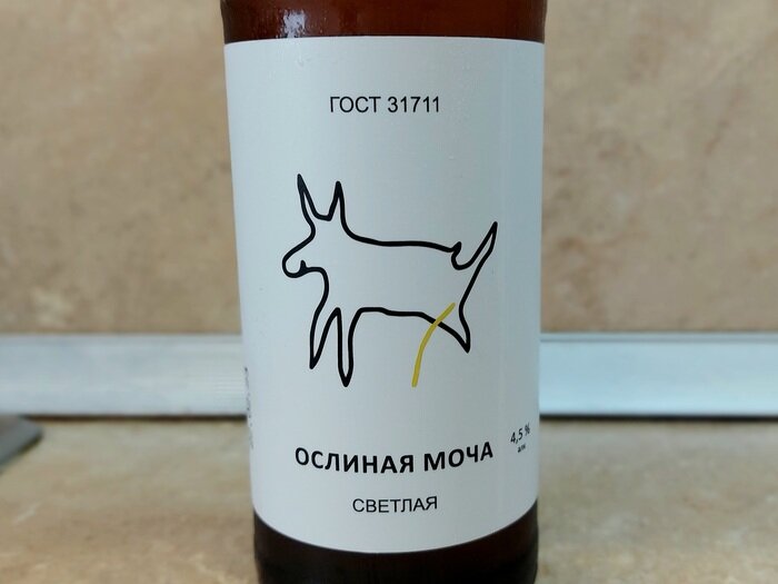 Бесцветная моча. Ярко желтый цвет мочи. Насыщенный желтый цвет мочи. Нормальный цвет мочи. Ярко лимонный цвет мочи.