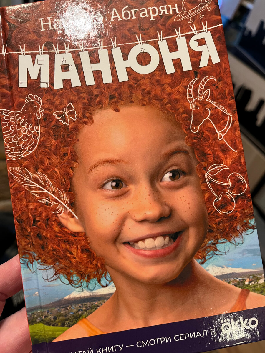 Фото автора. 