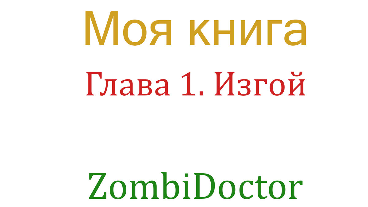 Ну такая обложка)