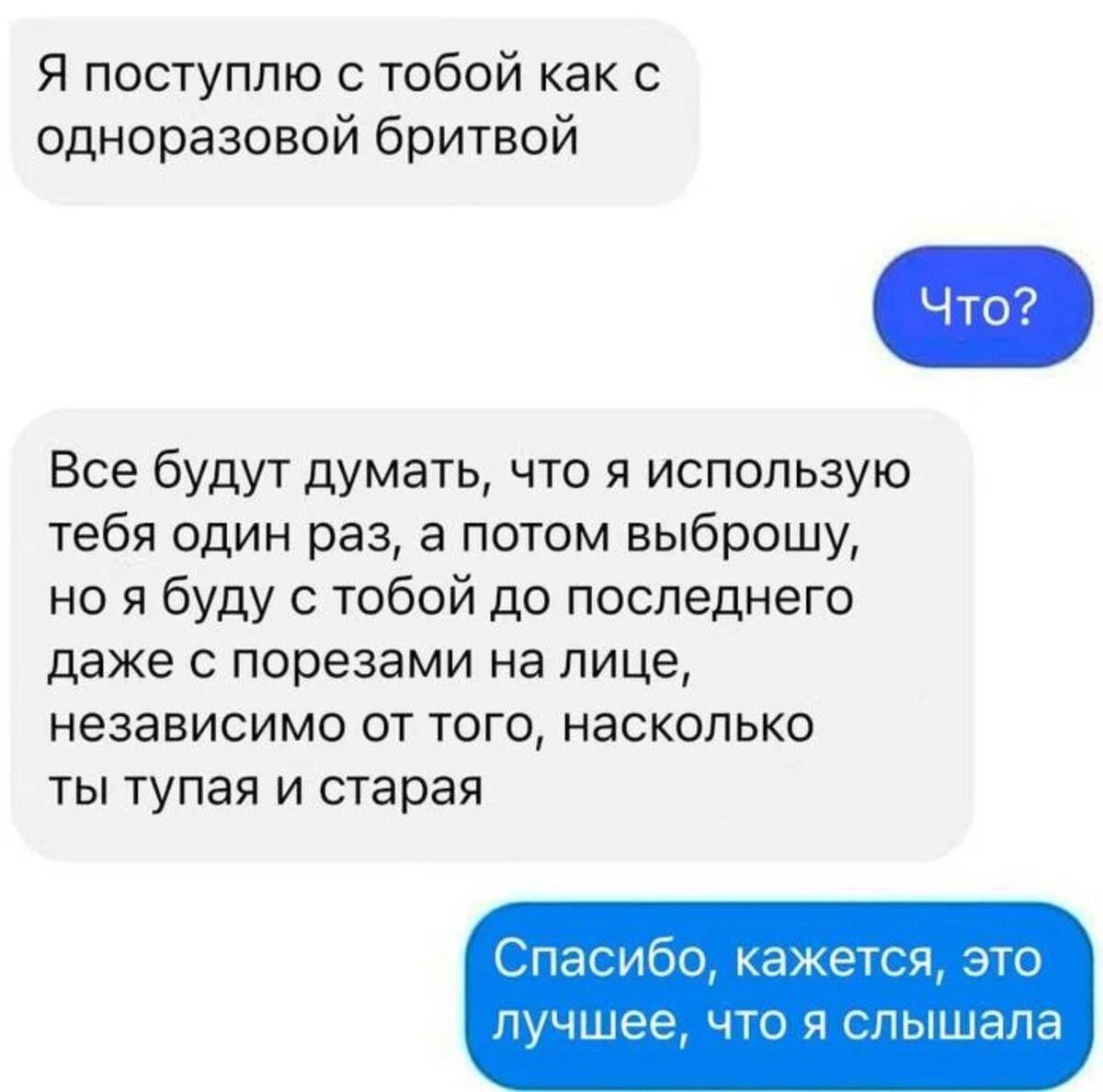 Подкаты про кровать