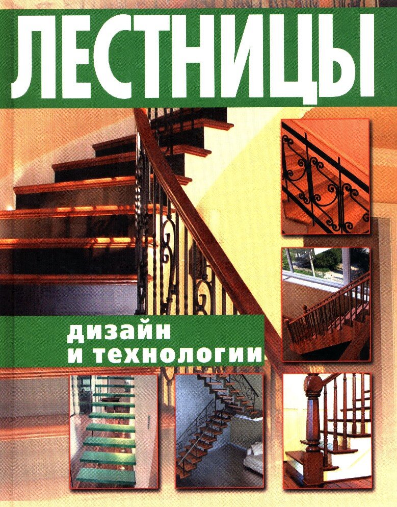 Яндекс картинка