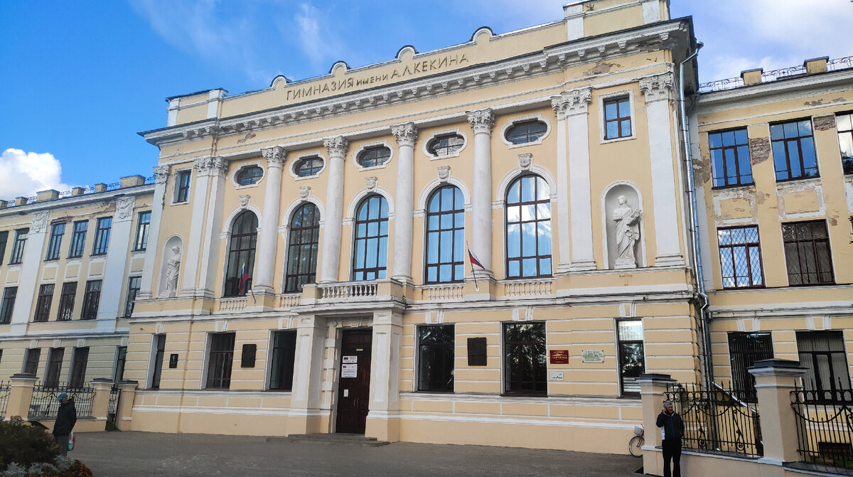 Здание гимназии А.Л. Кекина