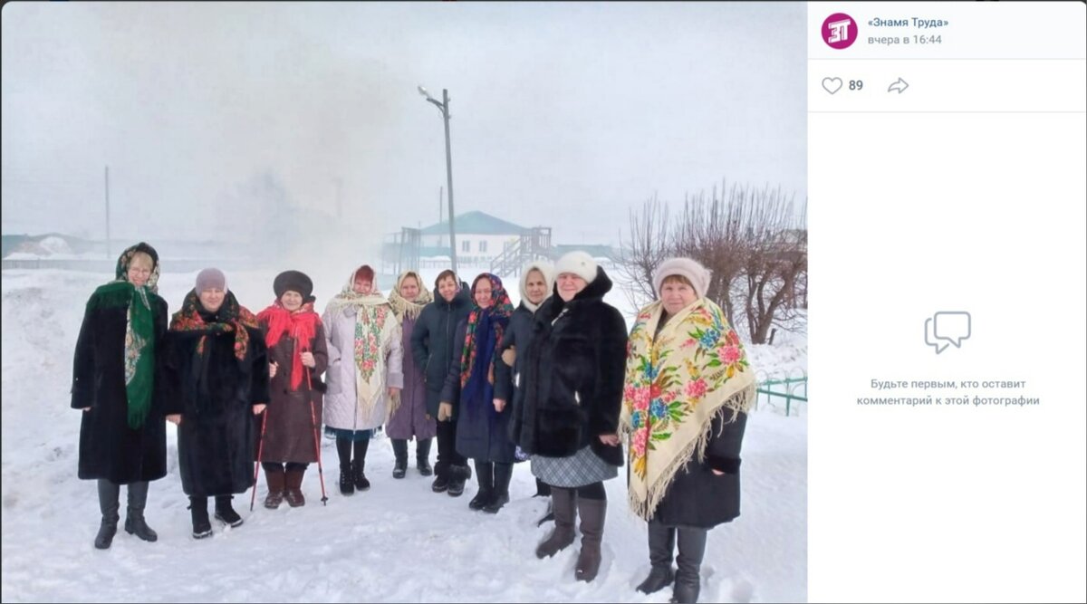 ФОТО: СКРИНШОТ ЗНАМЯ ТРУДА // ВКОНТАКТЕ