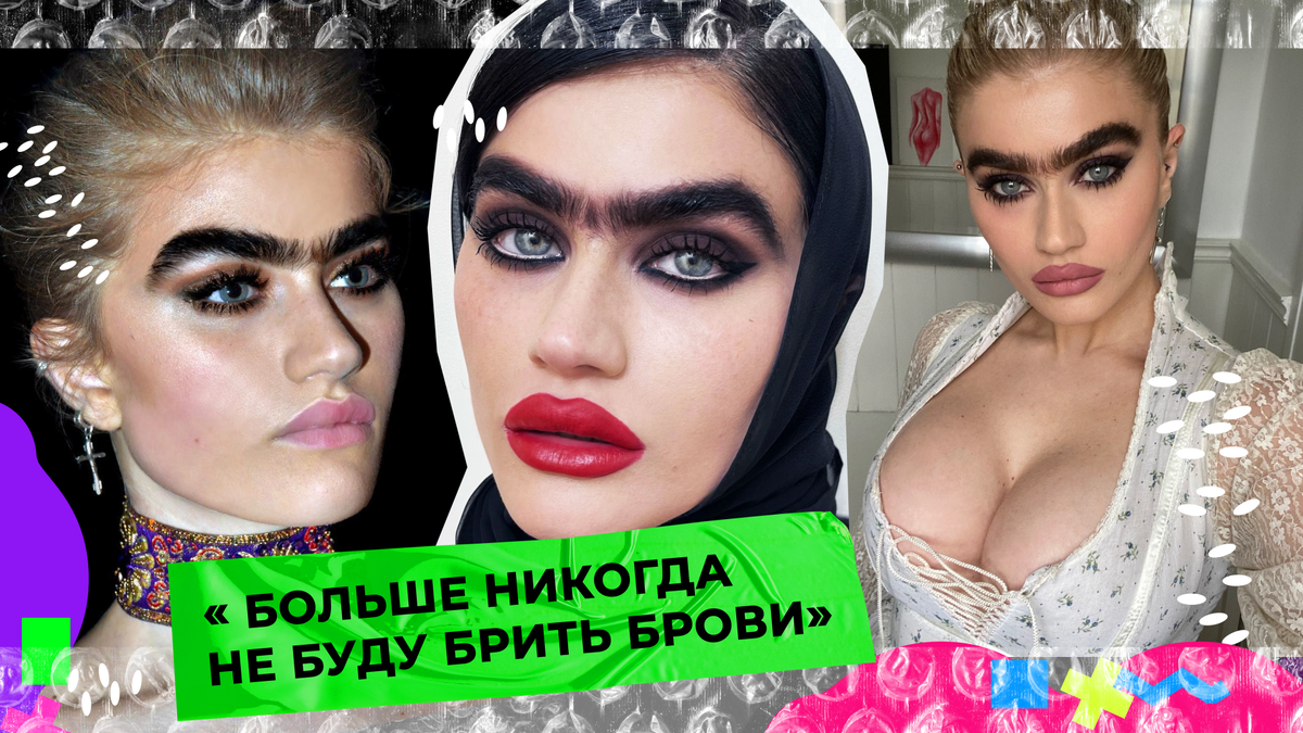 Из объекта для насмешек в супермодель - история Софи Хаджипантели 