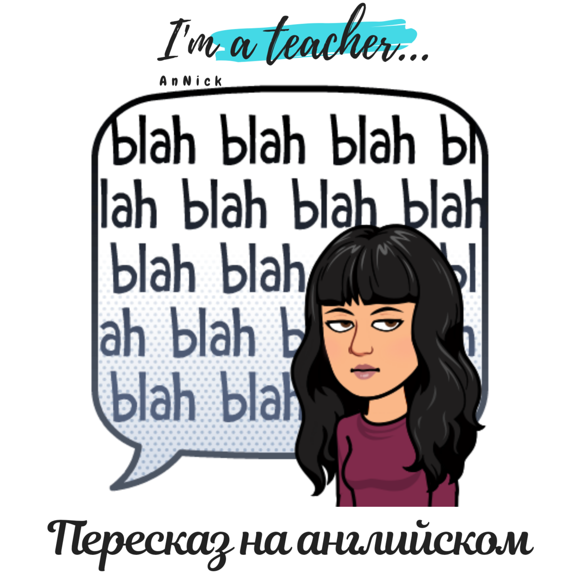 Как я учу детей пересказу на английском, и почему школа игнорирует такой  важный навык | Родитель - лучший учитель | Дзен