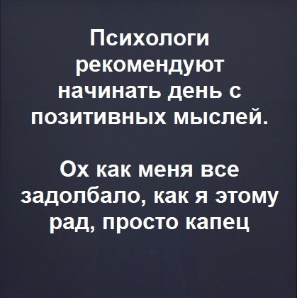 5 способов побороть лень и заставить себя быстро включиться в работу