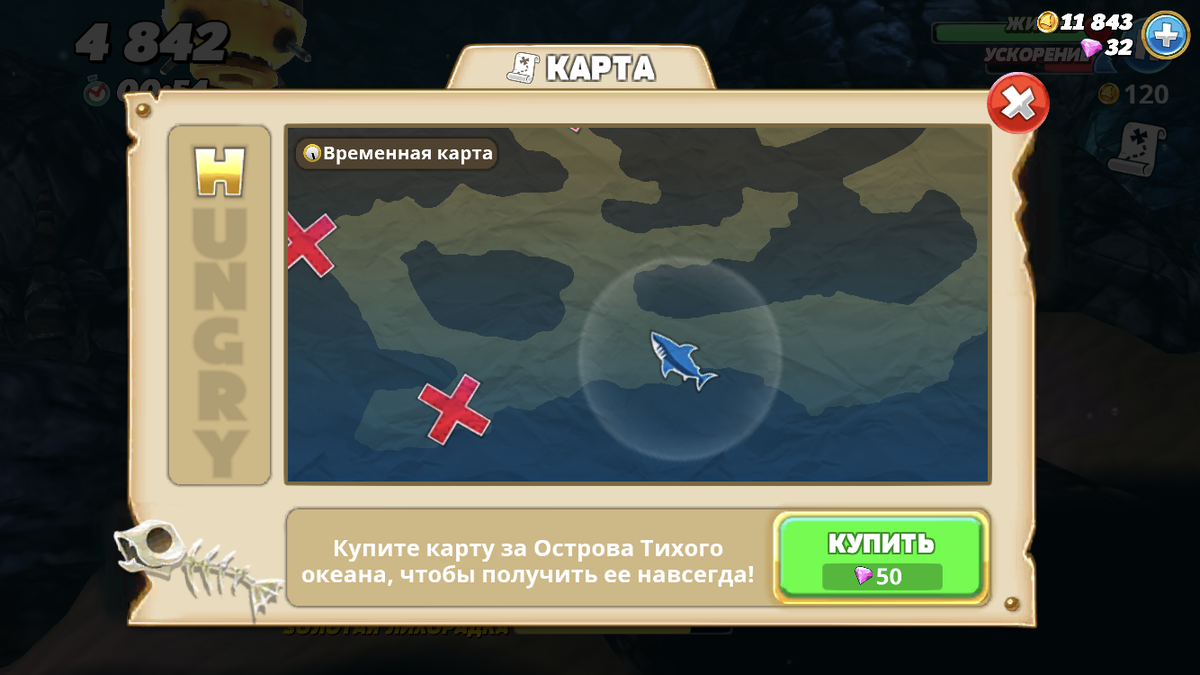 На данном месте данную рыбу можно найти