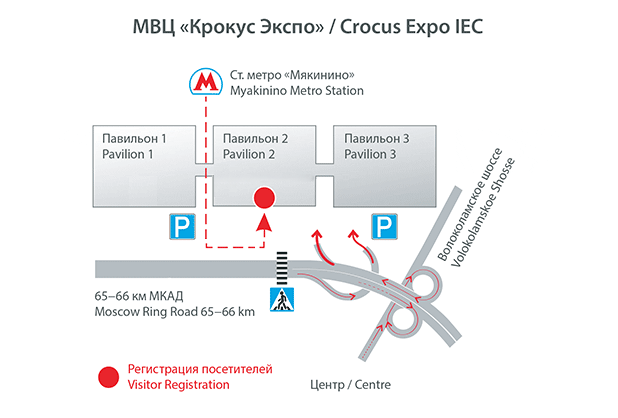 Москва, МВЦ «Крокус Экспо»: 65-66 км МКАД (станция метро «Мякинино»), павильон 2