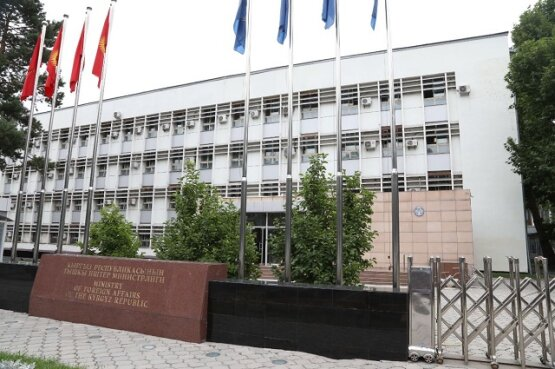 Фото с сайта mfa.gov.kg