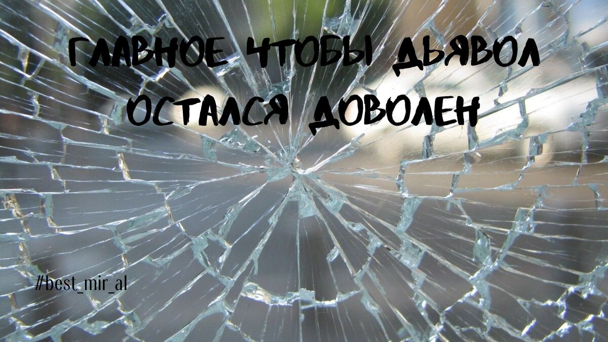 стекля