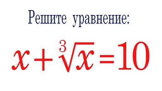Решите уравнение n 17