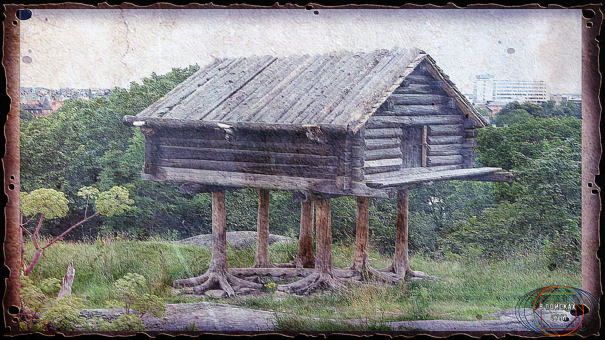 Саамский амбар. Модель на территории парка Скансен (Стокгольм)