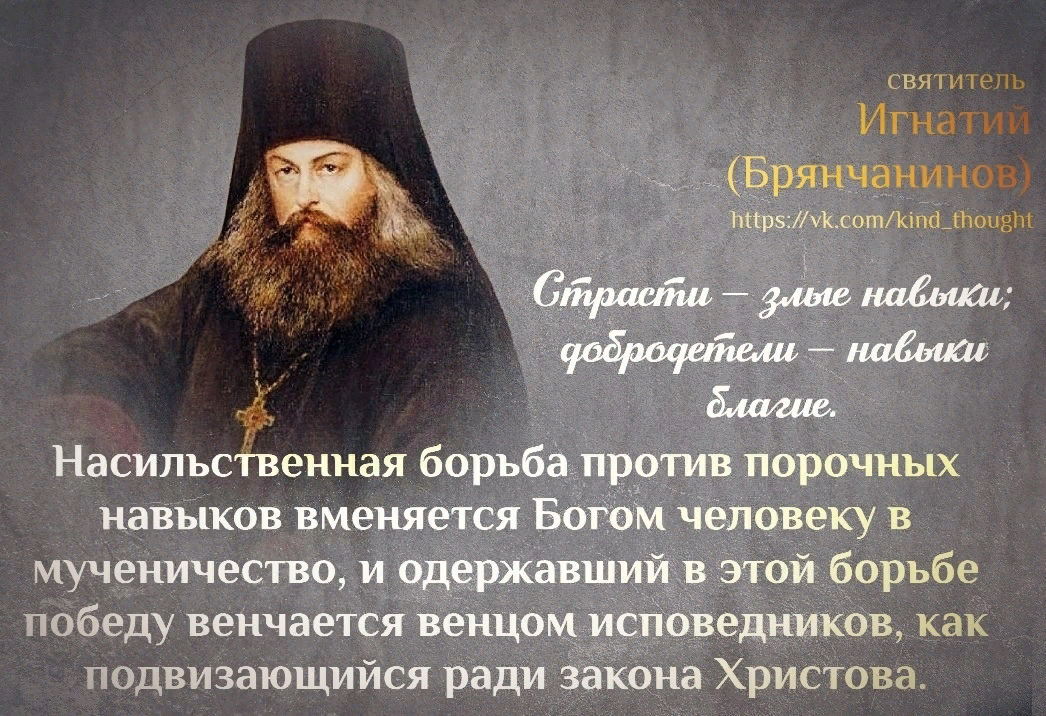 Православные поучения святых отцов. Цитаты святые отцы о пресвятой богородице. Цитаты святых отцов о посте. Цитаты святых отцов о рождестве христовом. Высказывания про пост.