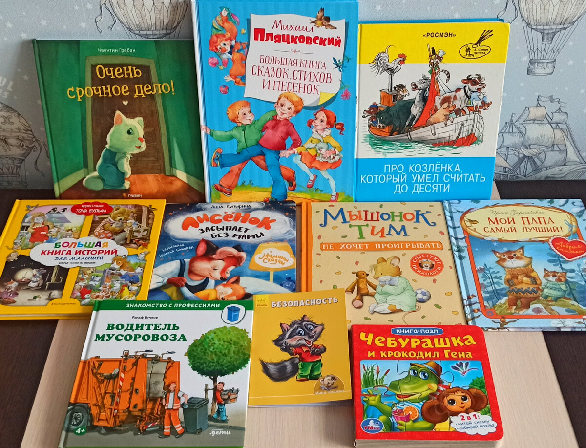 Фото из личного архива