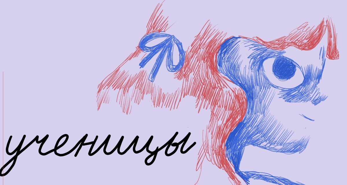 Скрин страницы подкаста.