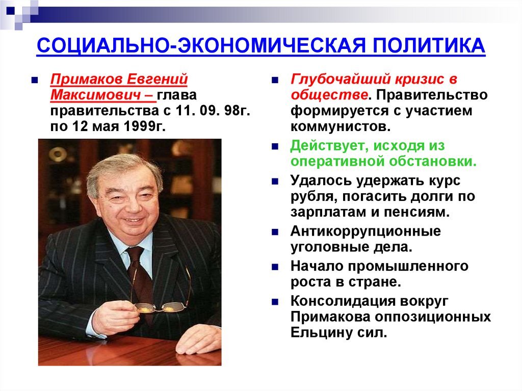 Губернаторов назначают или выбирают в россии