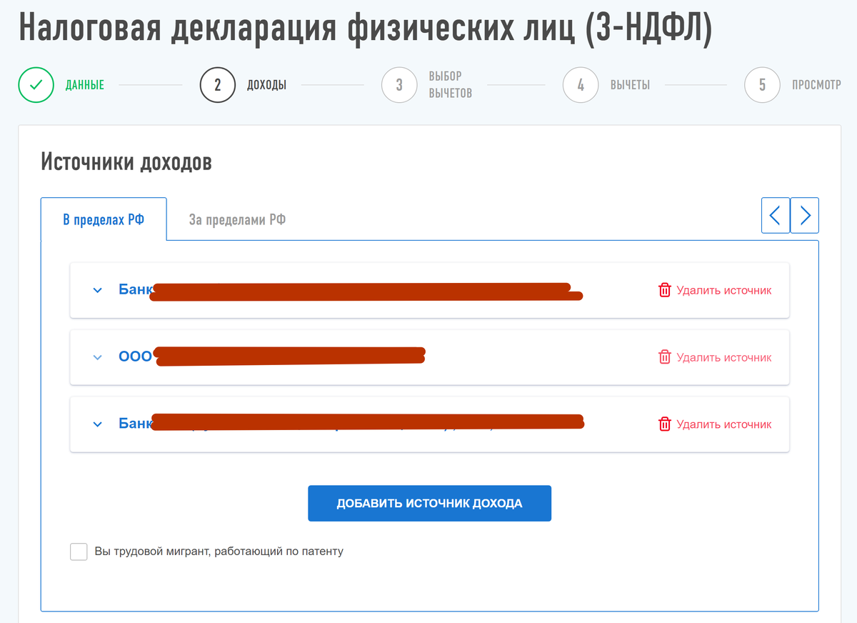 инвестиции на диване алексей чечукевич