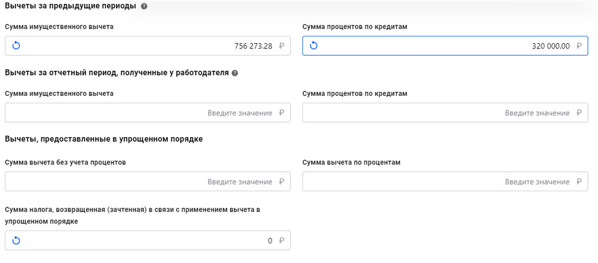 Налоговый вычет при покупке квартиры. Налоговый вычет инфографика. Самозанятые могут подать на налоговый вычет. Профессиональный вычет картинки. Карточка самозанятого.