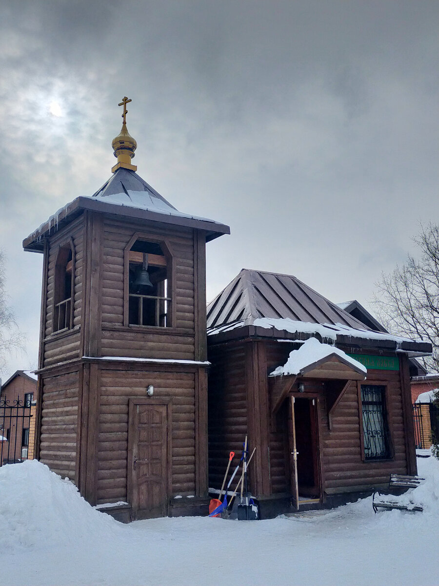 Часовня и Церковная Лавка.