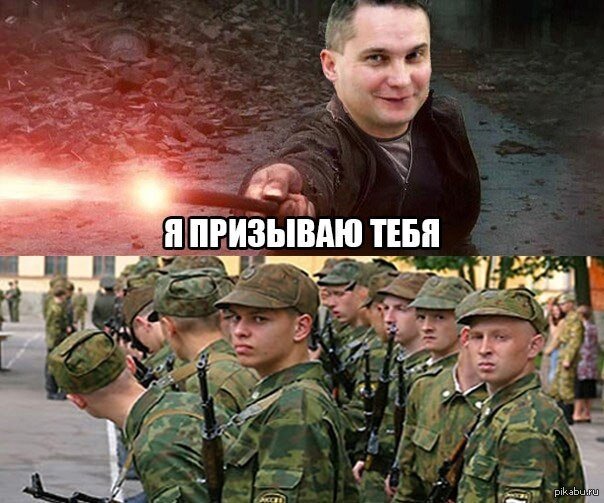 Мемы, происхождение, значение. Военком Захаров. TFM 