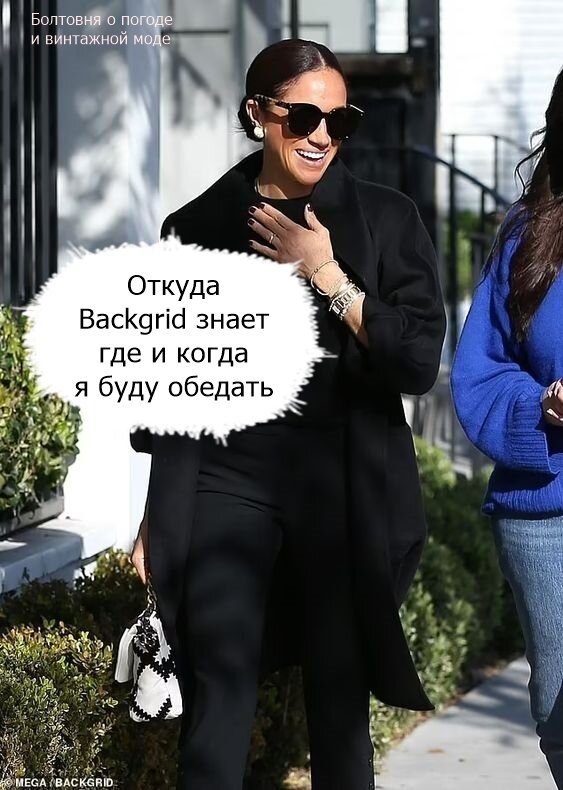 Герцогиня отметила 8 марта в прекрасном расположении духа